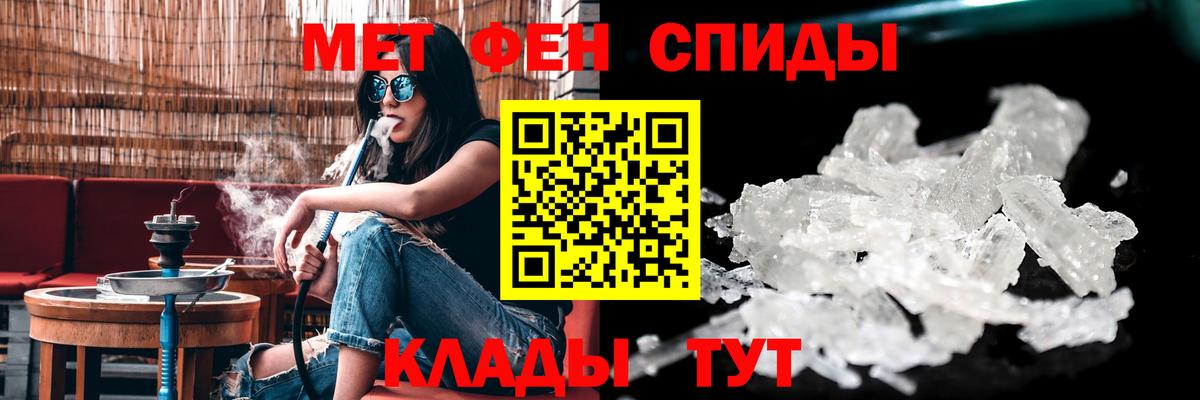 Amphetamine 98% Ставрополь