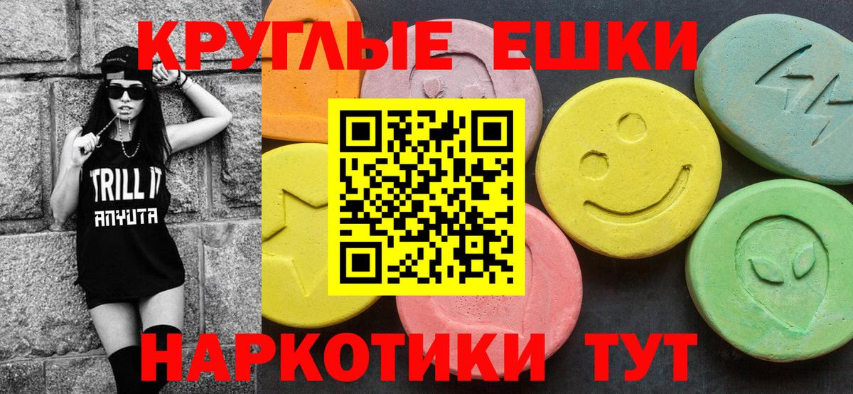 ЭКСТАЗИ  даркнет официальный сайт  Ставрополь  Вход с VPN  Экстази Дубай  ЭКСТАЗИ таблы 