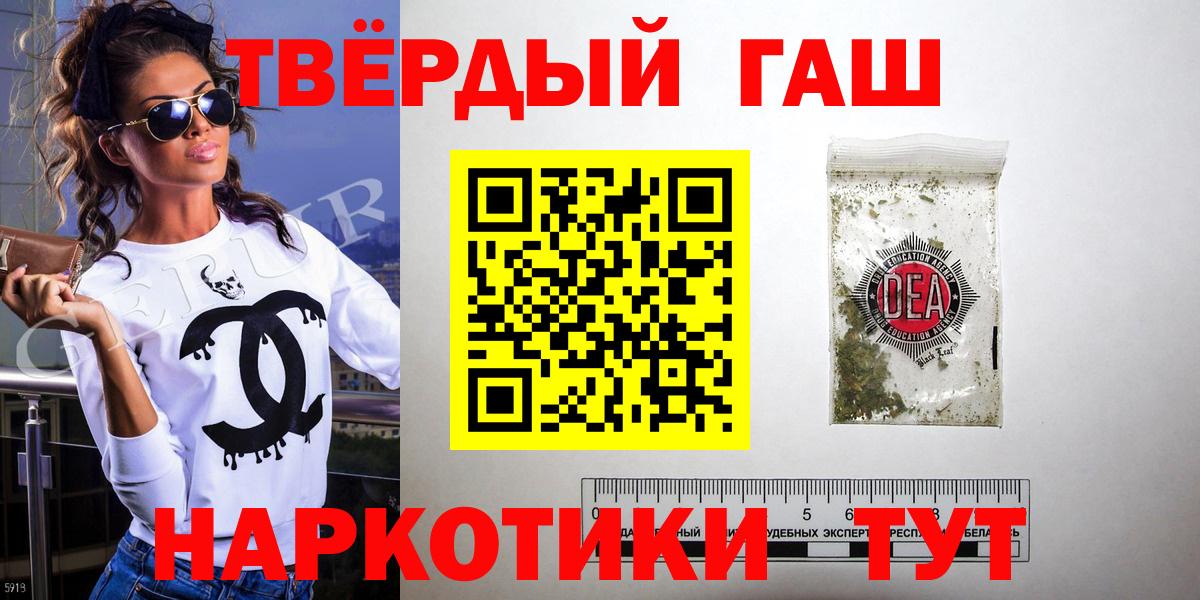 Гашиш индика сатива Ставрополь