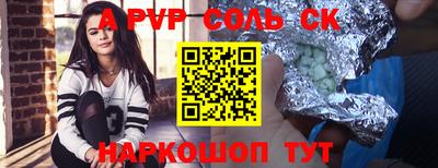 метамфетамин Обь