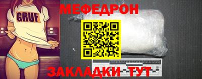 прущий лед Нягань