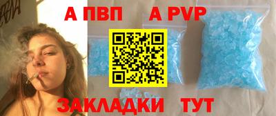 мдма Партизанск