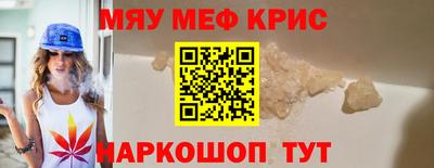 прущий лед Нягань