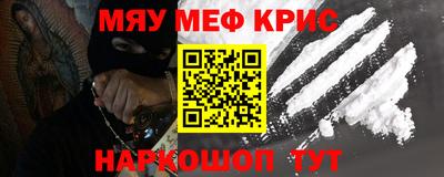 ALPHA-PVP Первоуральск