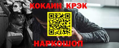мдма Партизанск