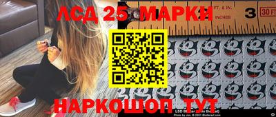мдма Партизанск