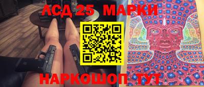 мдма Партизанск