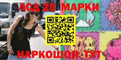прущий лед Нягань