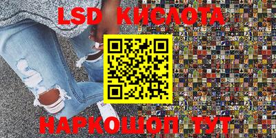 прущие крисы Пенза
