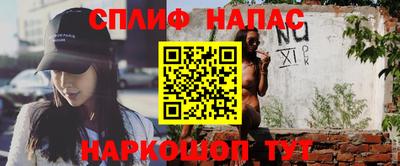 мдма Партизанск