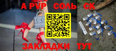 метамфетамин Обь