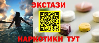 ALPHA-PVP Первоуральск