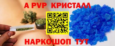 мдма Партизанск