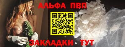 мдма Партизанск