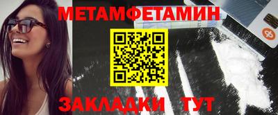 мдма Партизанск