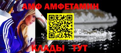 метамфетамин Обь