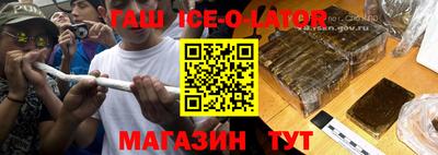 метамфетамин Обь