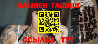 ALPHA-PVP Первоуральск