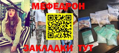 мдма Партизанск