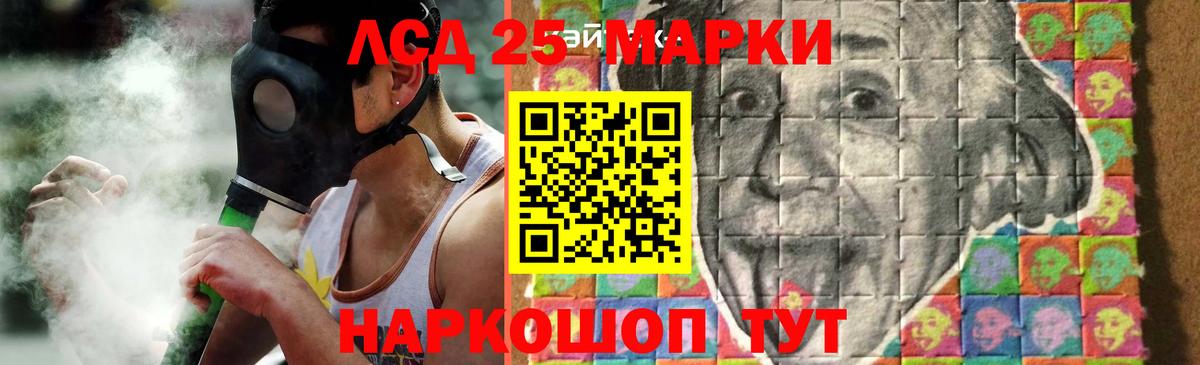Конопля  A PVP СОЛЬ   Вход с VPN  Мефедрон кристаллы  Ставрополь  NBOMe  Кокаин  ГАШ 