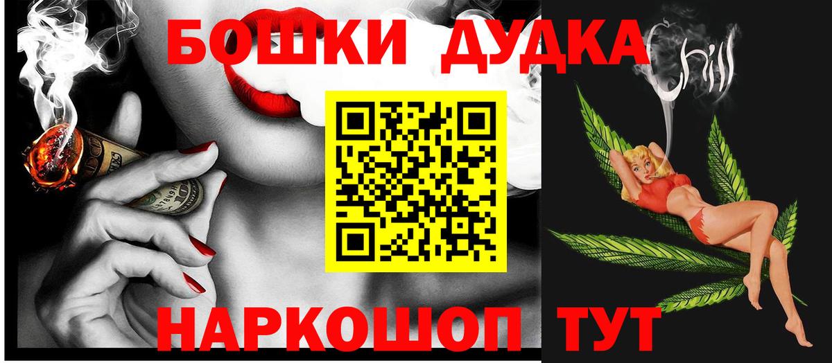 Каннабис LSD WEED Ставрополь